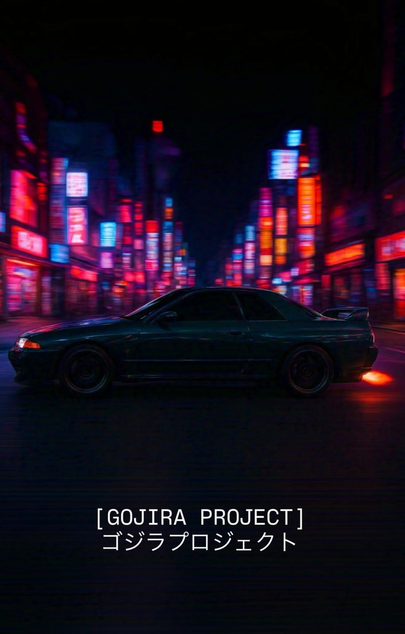 [GOJIRA PROJECT] Poster