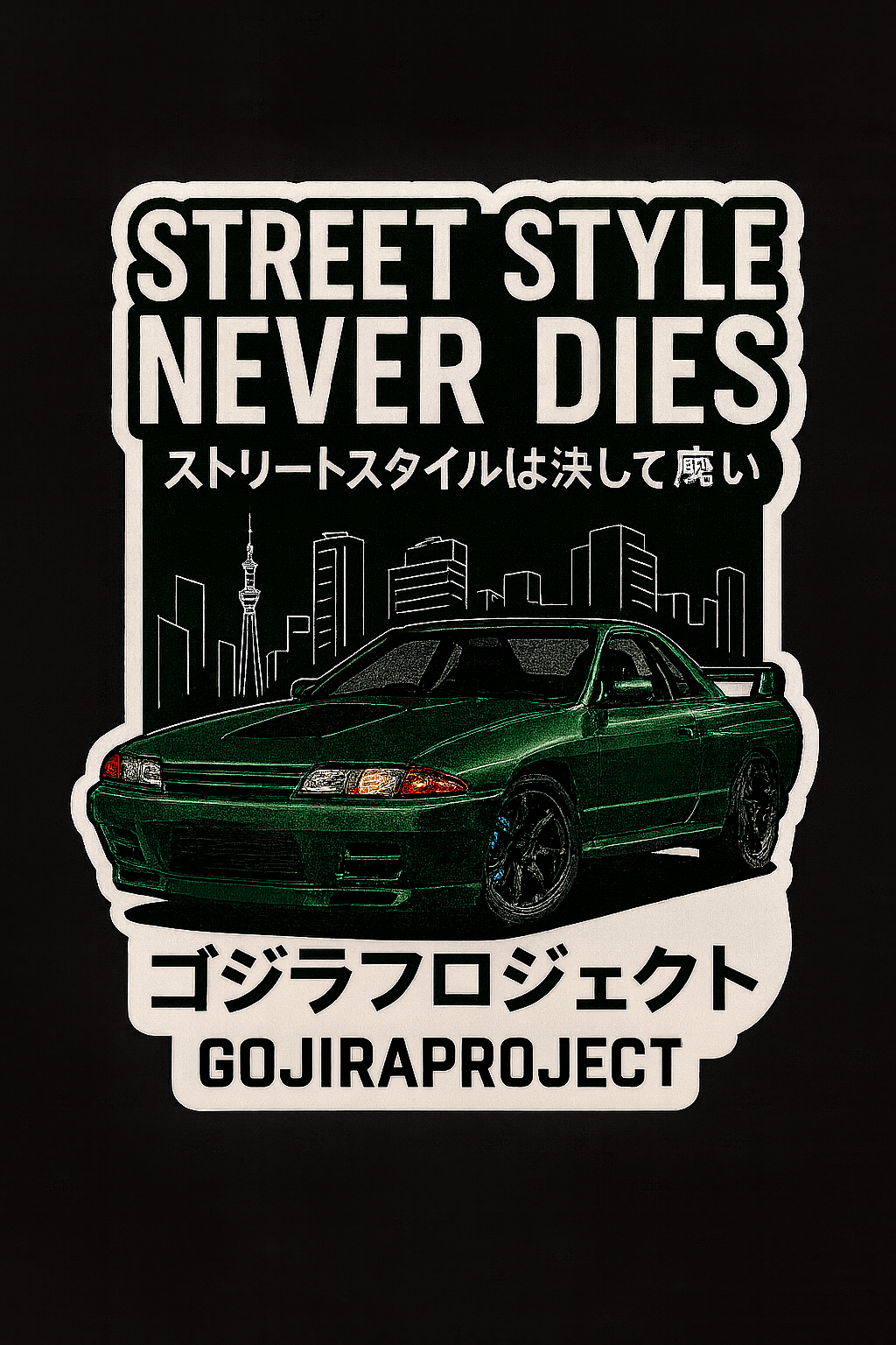 Street Style Never Dies R32 GTR Sticker